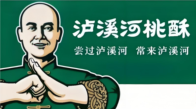 泸溪河
